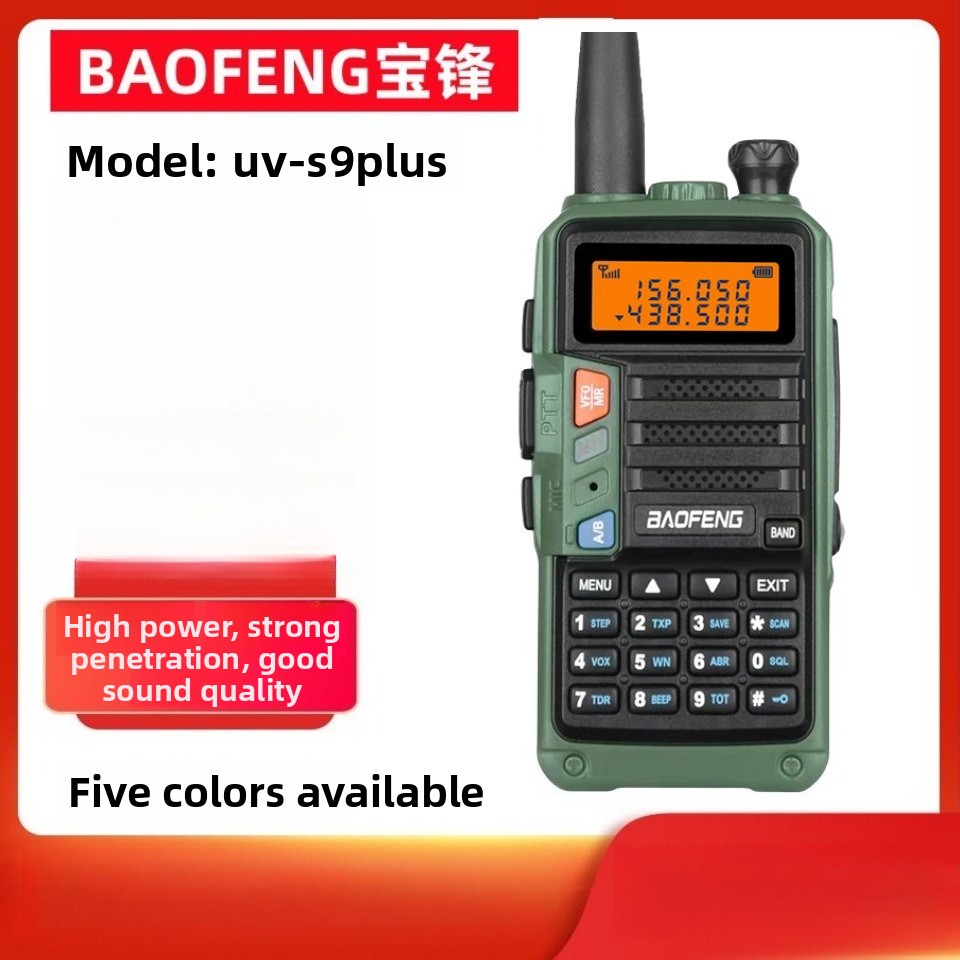 Outdoor Power Plus - BAOFENG UV-S9 PLUS UV デュアルバンド ハイパワー