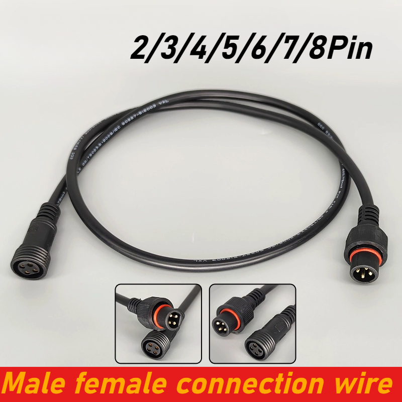 Outdoor Power Line - IP67 防水 2 3 4 5