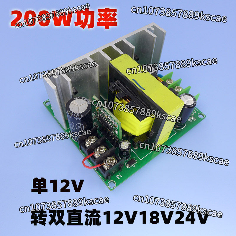 Outdoor Power Plus - DCシングル12Vをデュアル電源ボードに変換するプラスまたはマイナス12V18V24V対応のサブウーファー車載アウトドアオーディオパワーアンプ改造