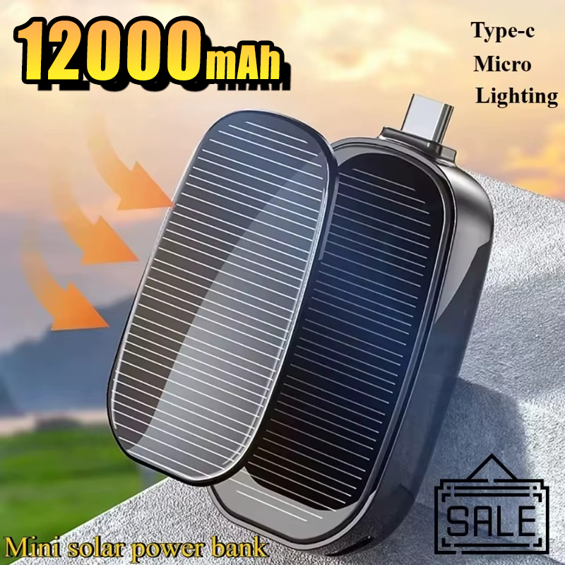 緊急用ソーラーミニポータブル電源キーホルダー型携帯充電器小型 - Outdoor Usb Power Outlet のレビューと価格