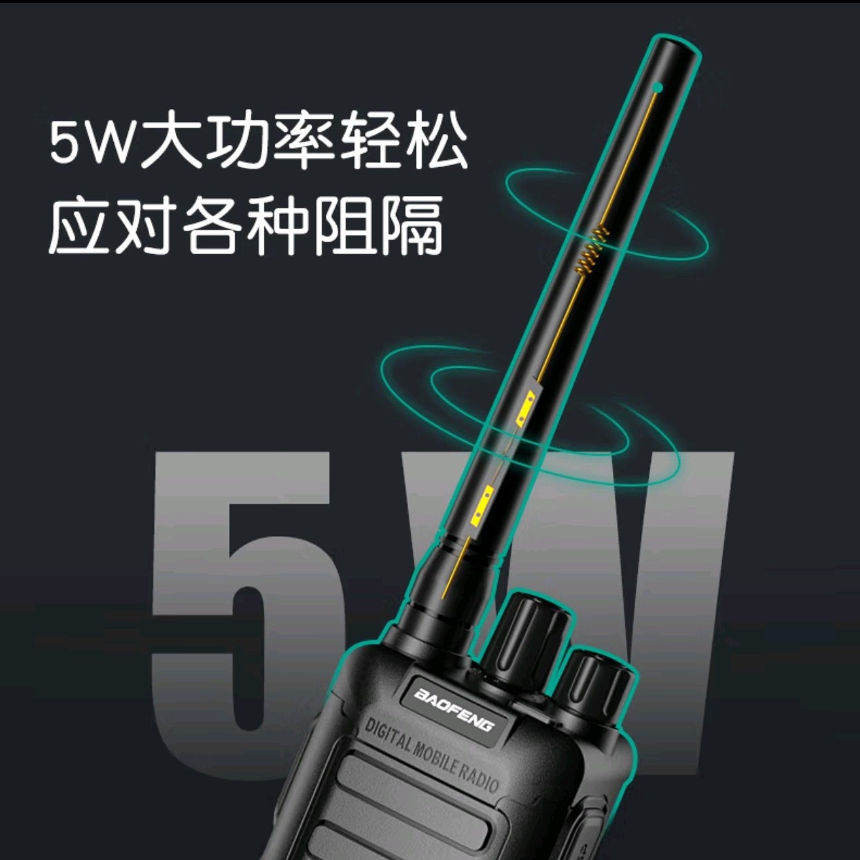 プロ仕様の民間無線機 Baofeng BF-888S Plu - Outdoor Power Plus のレビューと価格