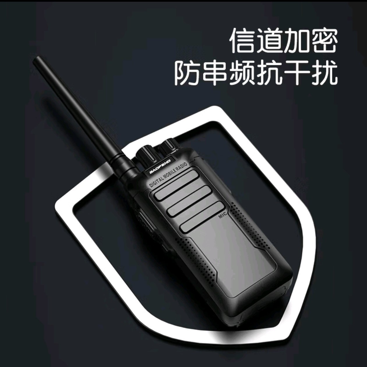 プロ仕様の民間無線機 Baofeng BF-888S Plu - Outdoor Power Plus のレビューと価格