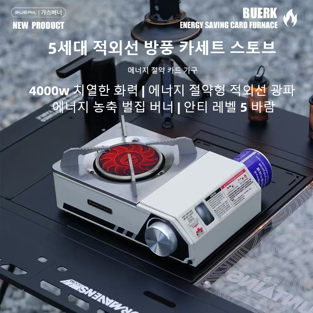 BUERK 4000W 赤外線ストーブ ポータブル ハイパワ - Outdoor Kitchen Power Burner のレビューと価格