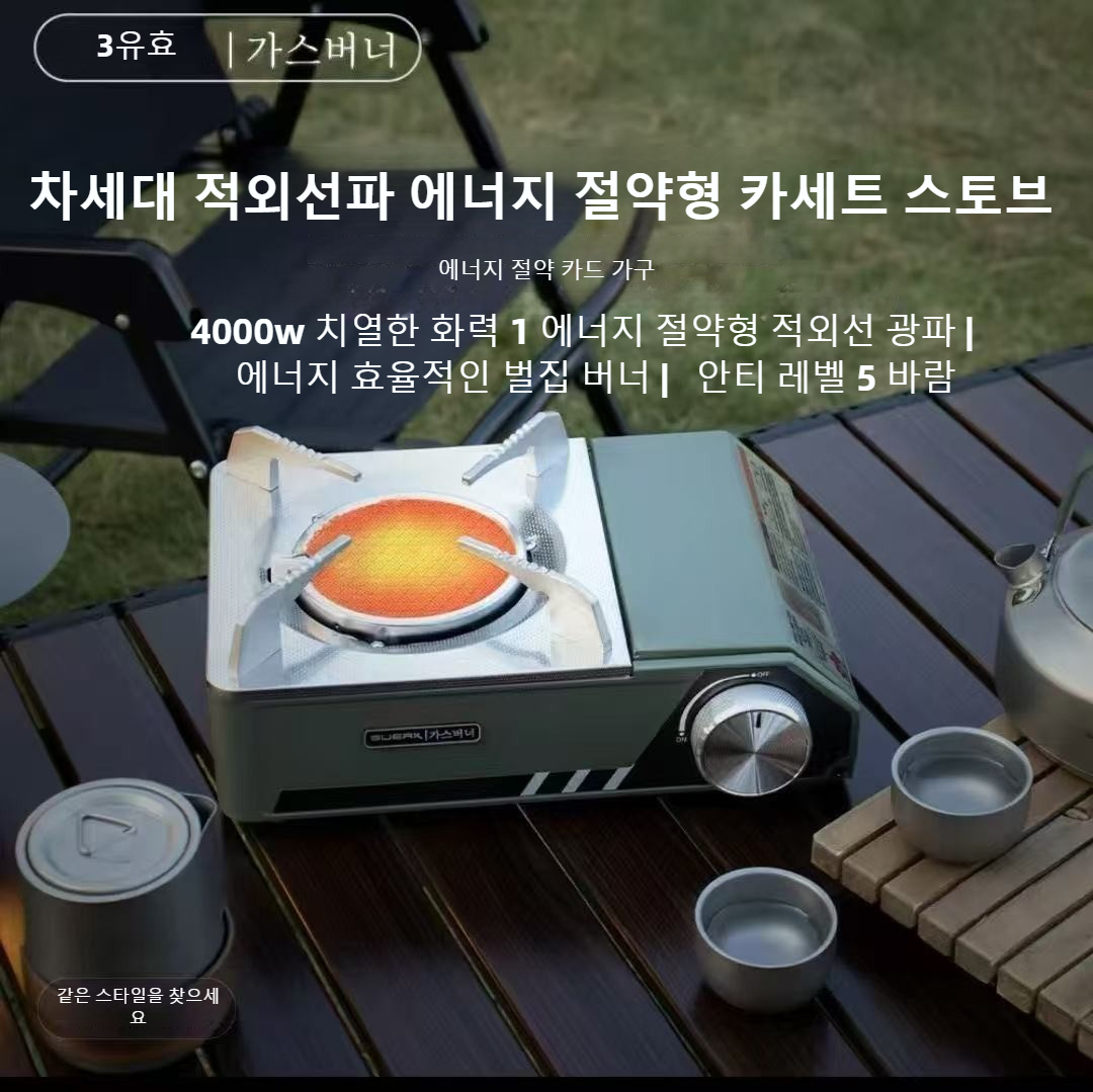 BUERK 4000W 赤外線ストーブ ポータブル ハイパワ - Outdoor Kitchen Power Burner のレビューと価格
