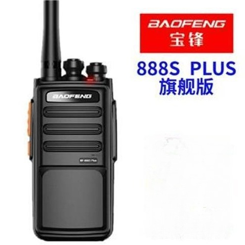 宝峰 BF-888S Plus フラッグシップ型無線機 高出 - Outdoor Power Plus のレビューと価格