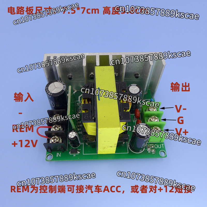 DCシングル12Vをデュアル電源ボードに変換するプラスまたは - Outdoor Power Plus のレビューと価格